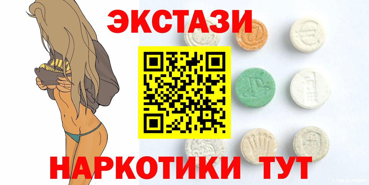 Экстази louis Vuitton Ярцево