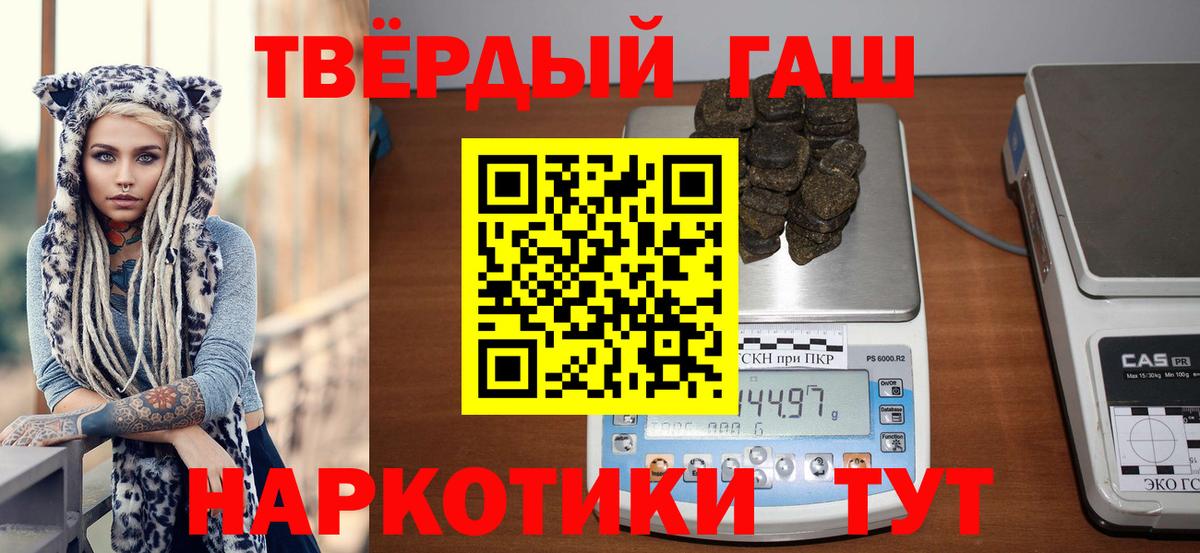 ГАШ Изолятор Ярцево