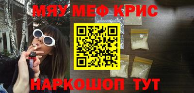 амфетамин Лесосибирск