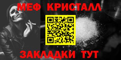 метадон Кунгур
