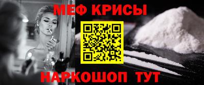 метадон Кунгур