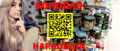каннабис Кумертау
