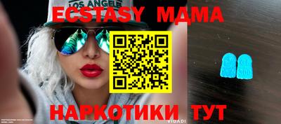 мескалин Ливны
