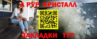 метадон Кунгур