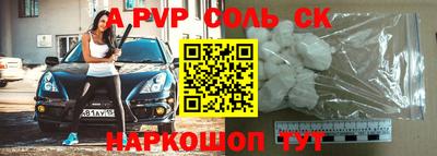 каннабис Кумертау
