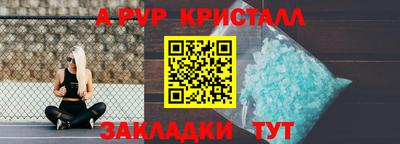 винт Кулебаки