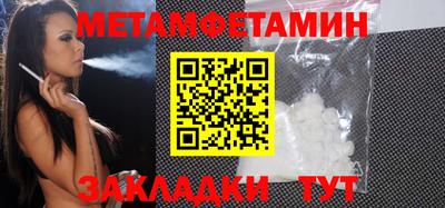 метадон Кунгур