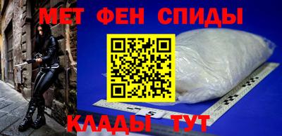 метадон Кунгур