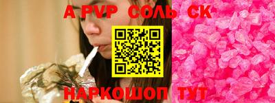 метадон Кунгур