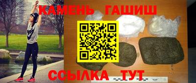 каннабис Кумертау