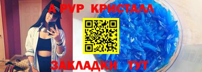 винт Кулебаки