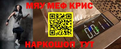 мескалин Ливны
