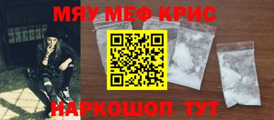 винт Кулебаки