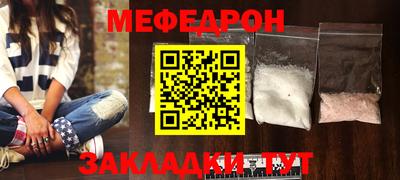 метадон Кунгур