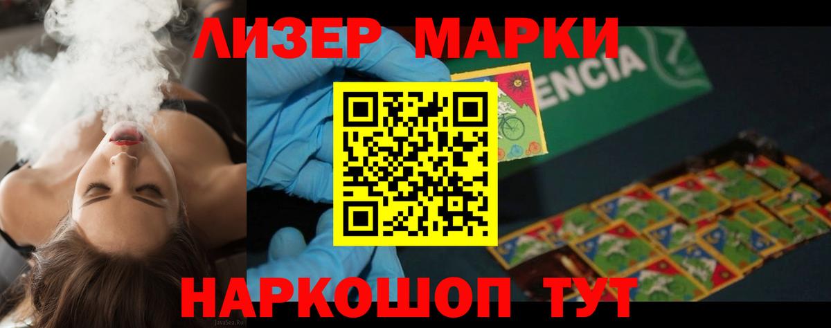 Лсд 25 экстази кислота  LSD-25 экстази кислота  Вход с VPN  Ярцево 