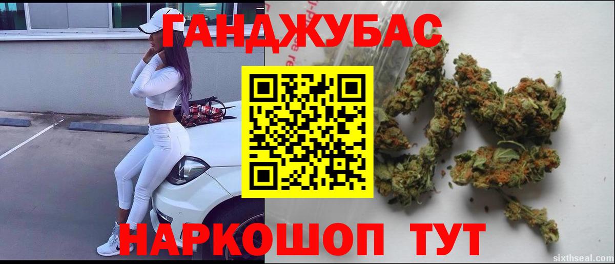Каннабис ГИДРОПОН  Канабис план  Вход с VPN  Ярцево  Бошки Шишки конопля  Бошки Шишки индика 